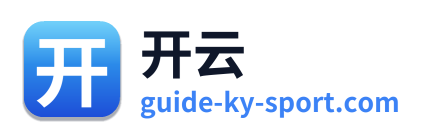 开云